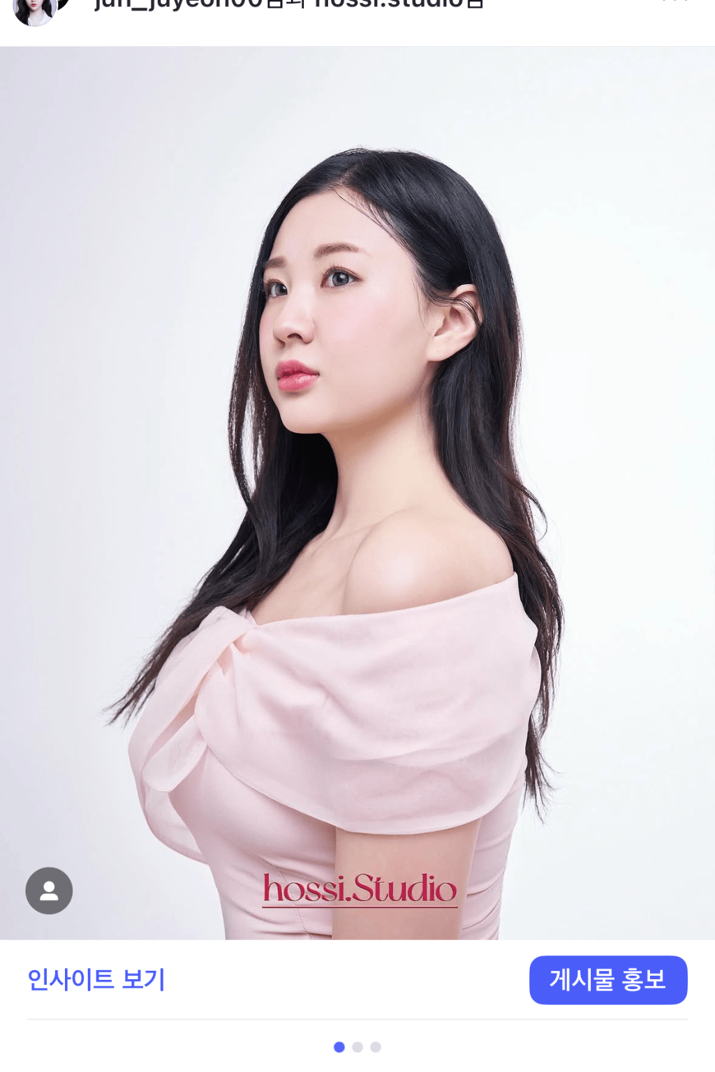 박주연
