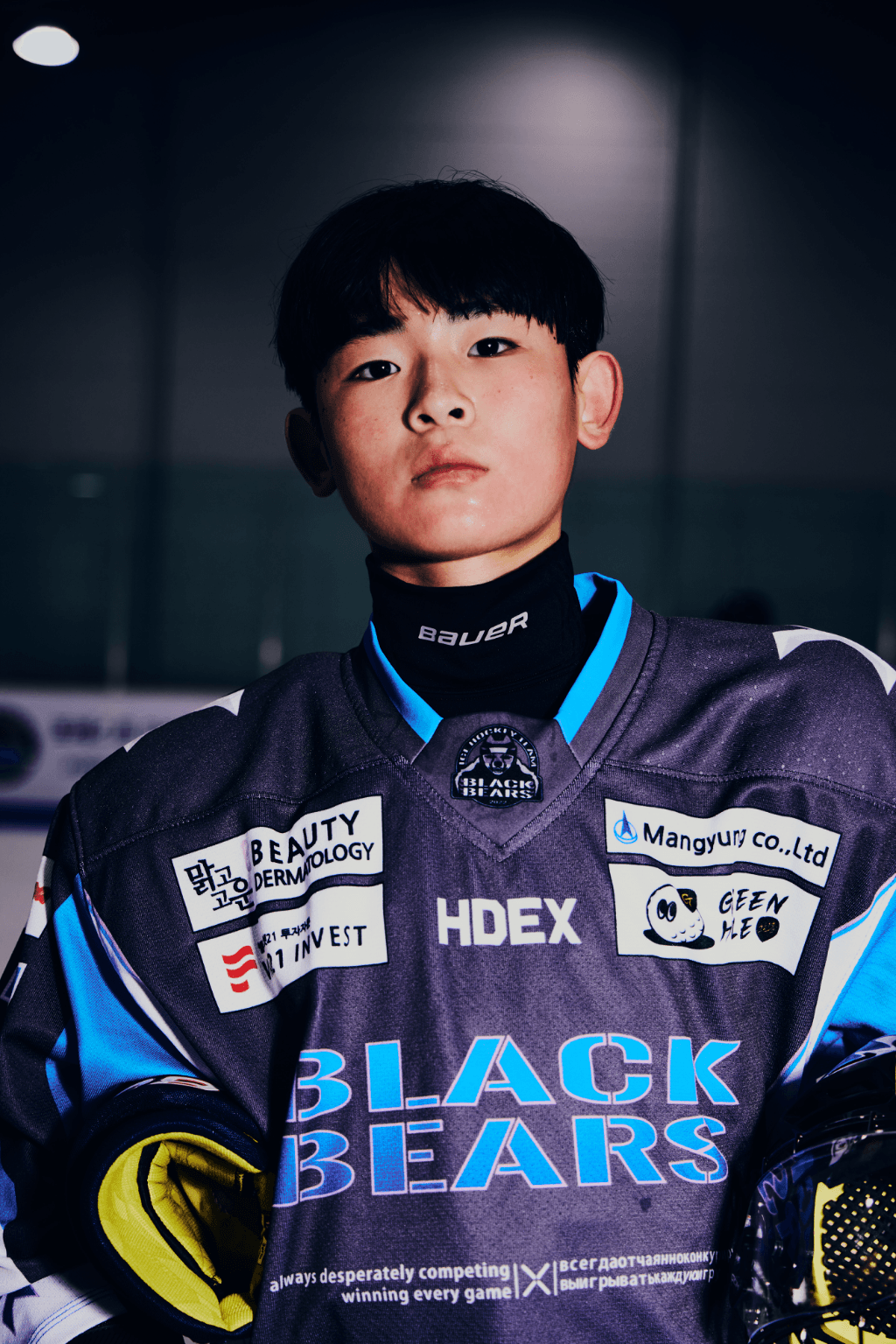 고도환