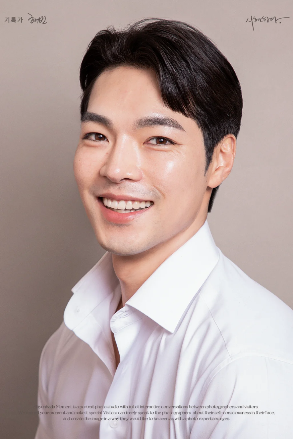 서영재
