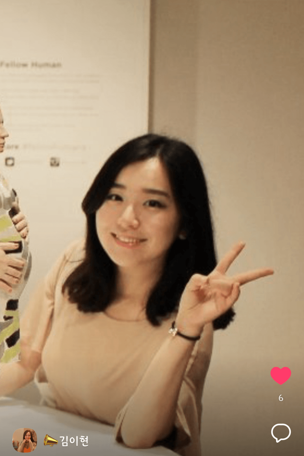 김이현