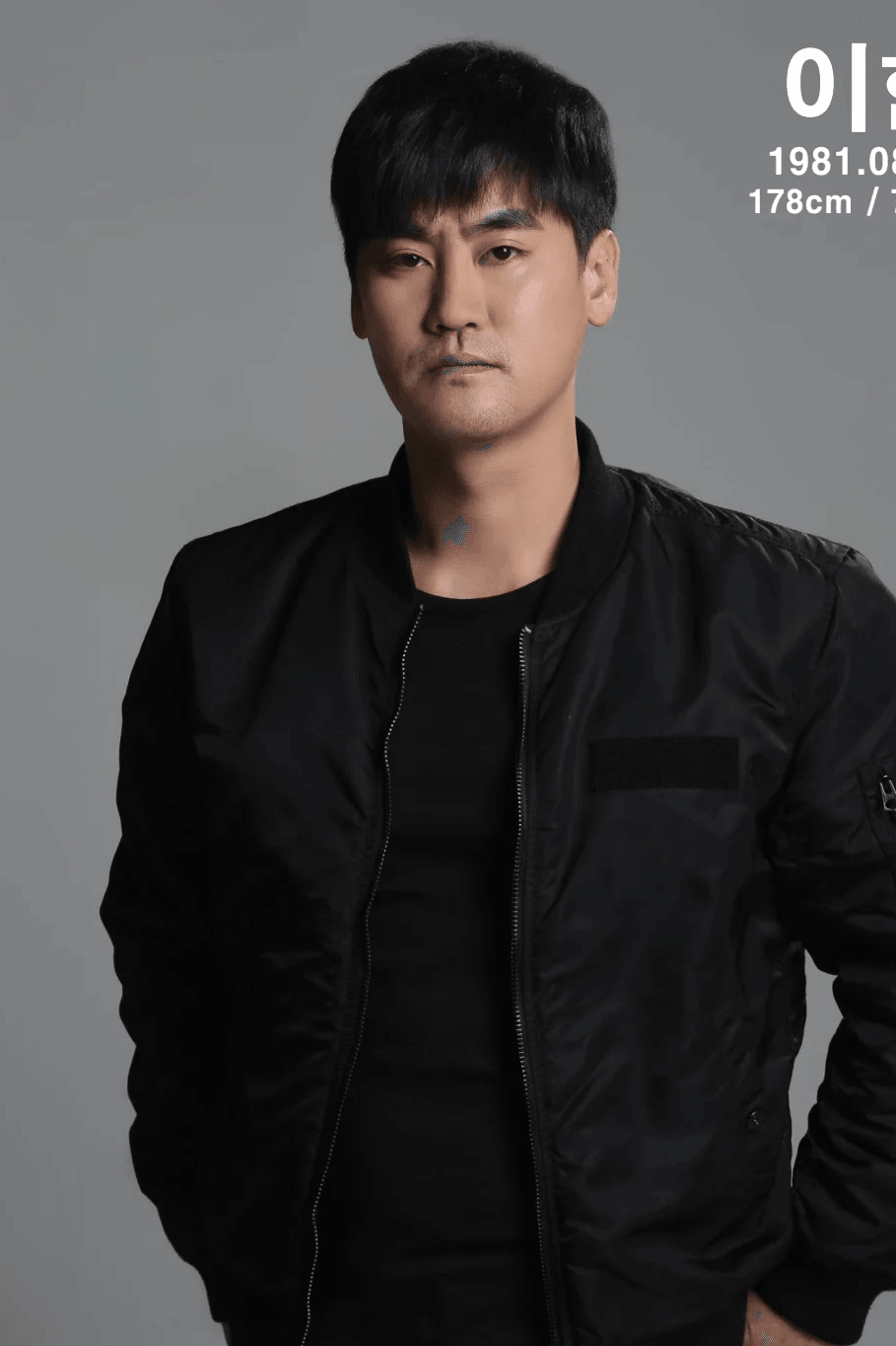 이현