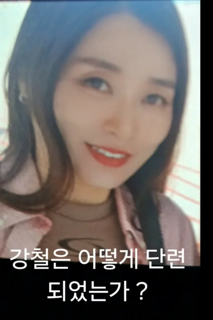 이지혜