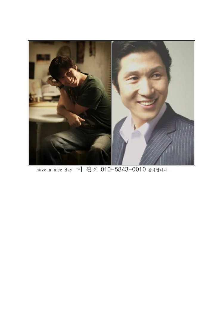 이관호