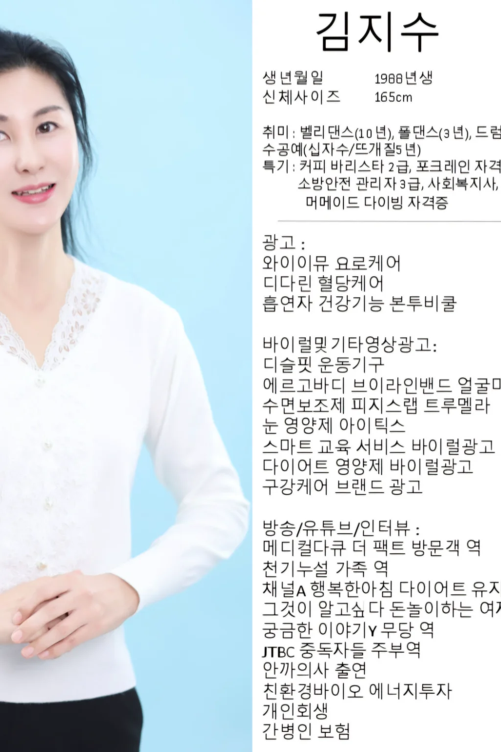 김지수