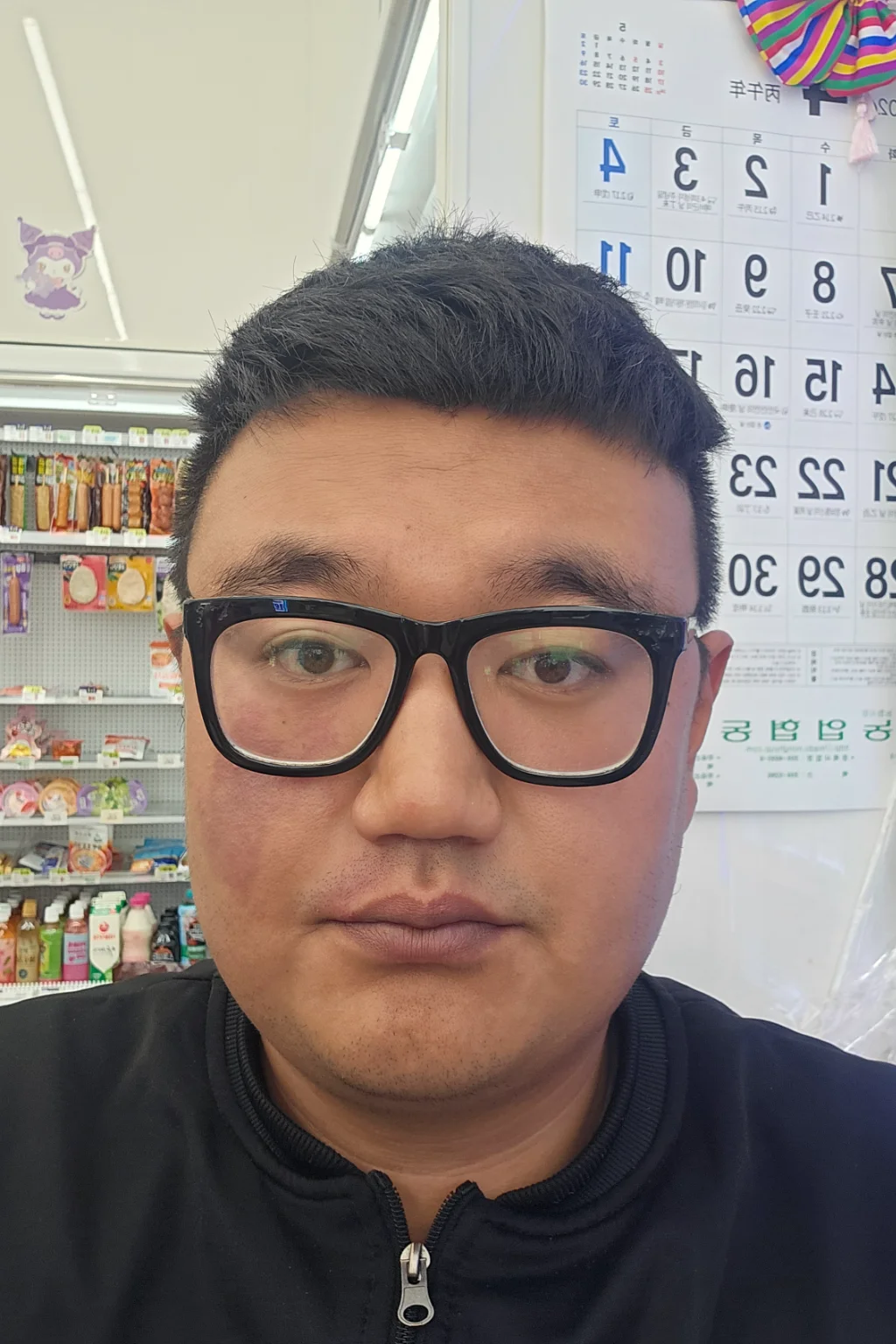 김운학