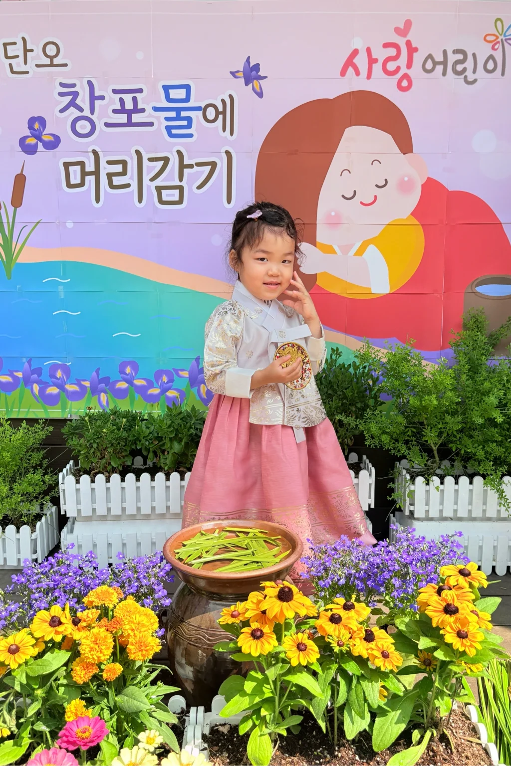 차아서