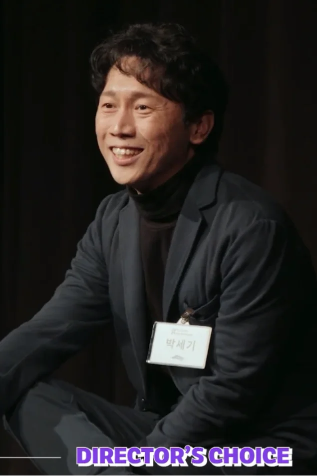 박세기