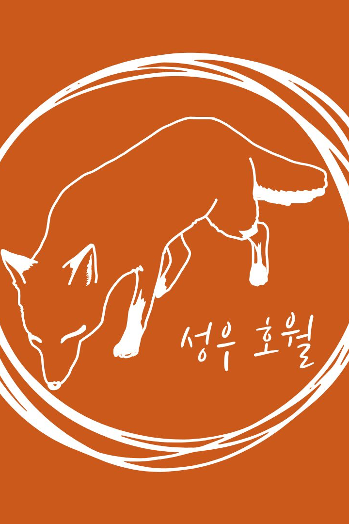 박영서
