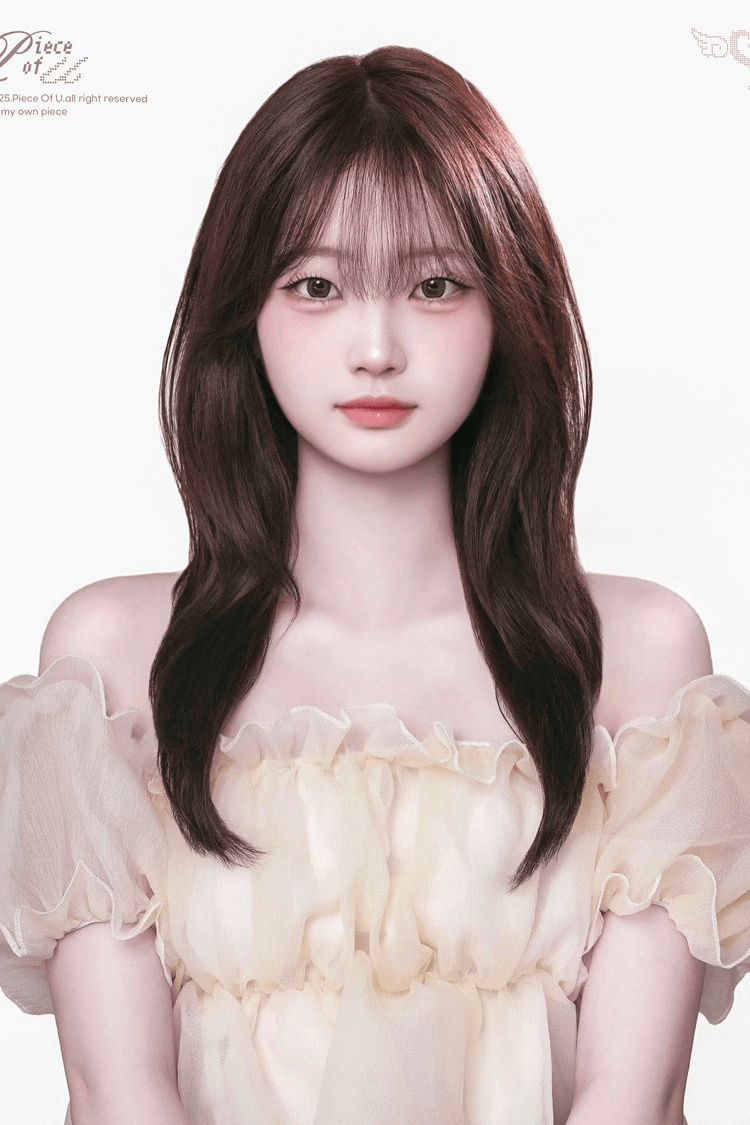 유해인