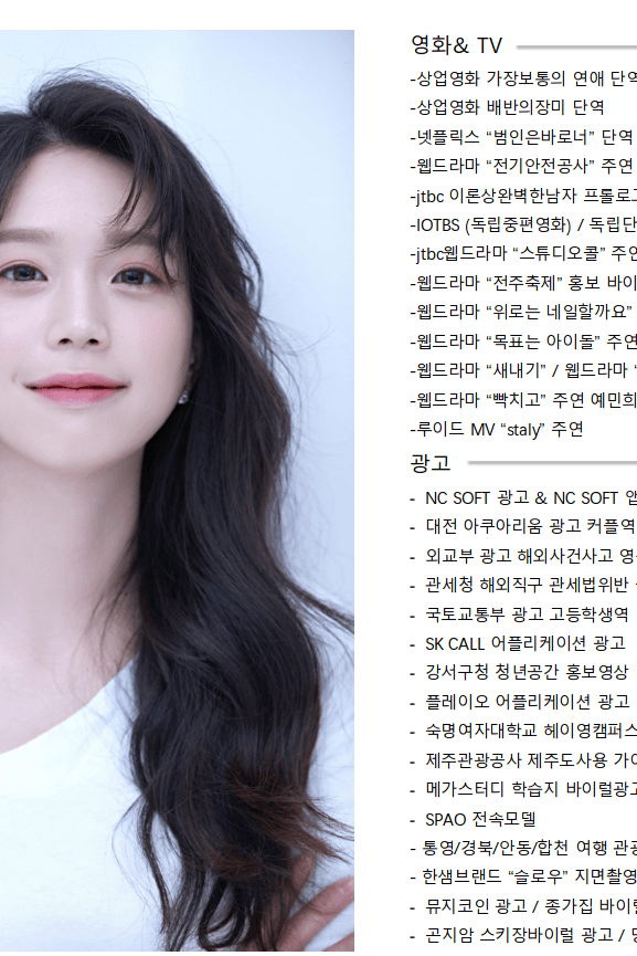 송예진