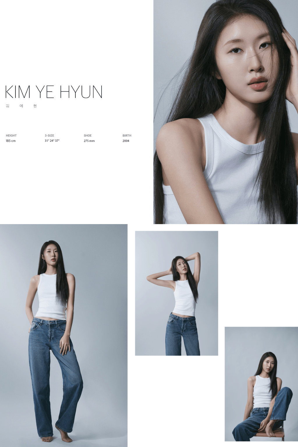 Yea Hyun Kim
