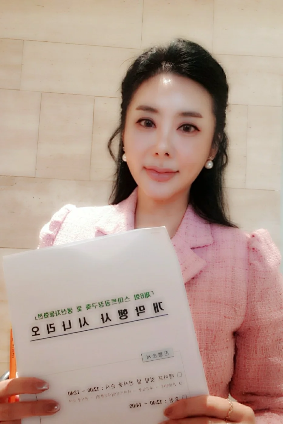 Jian Hwang