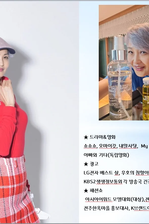 KIM YOUNG MI