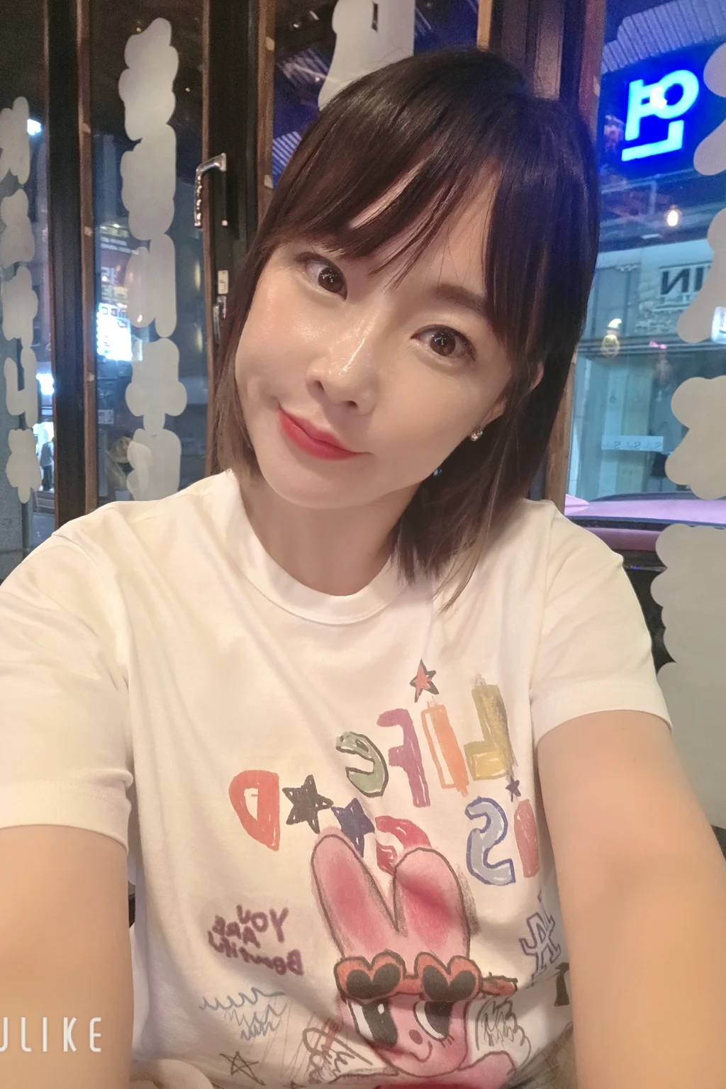 원유진