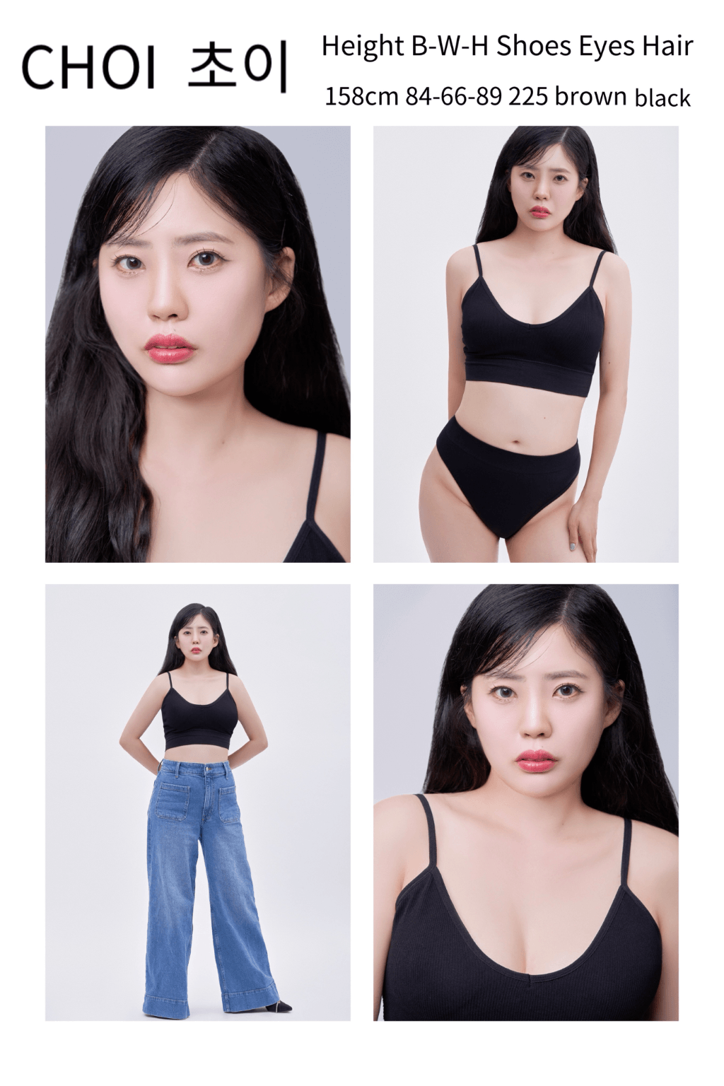 choi cho rok