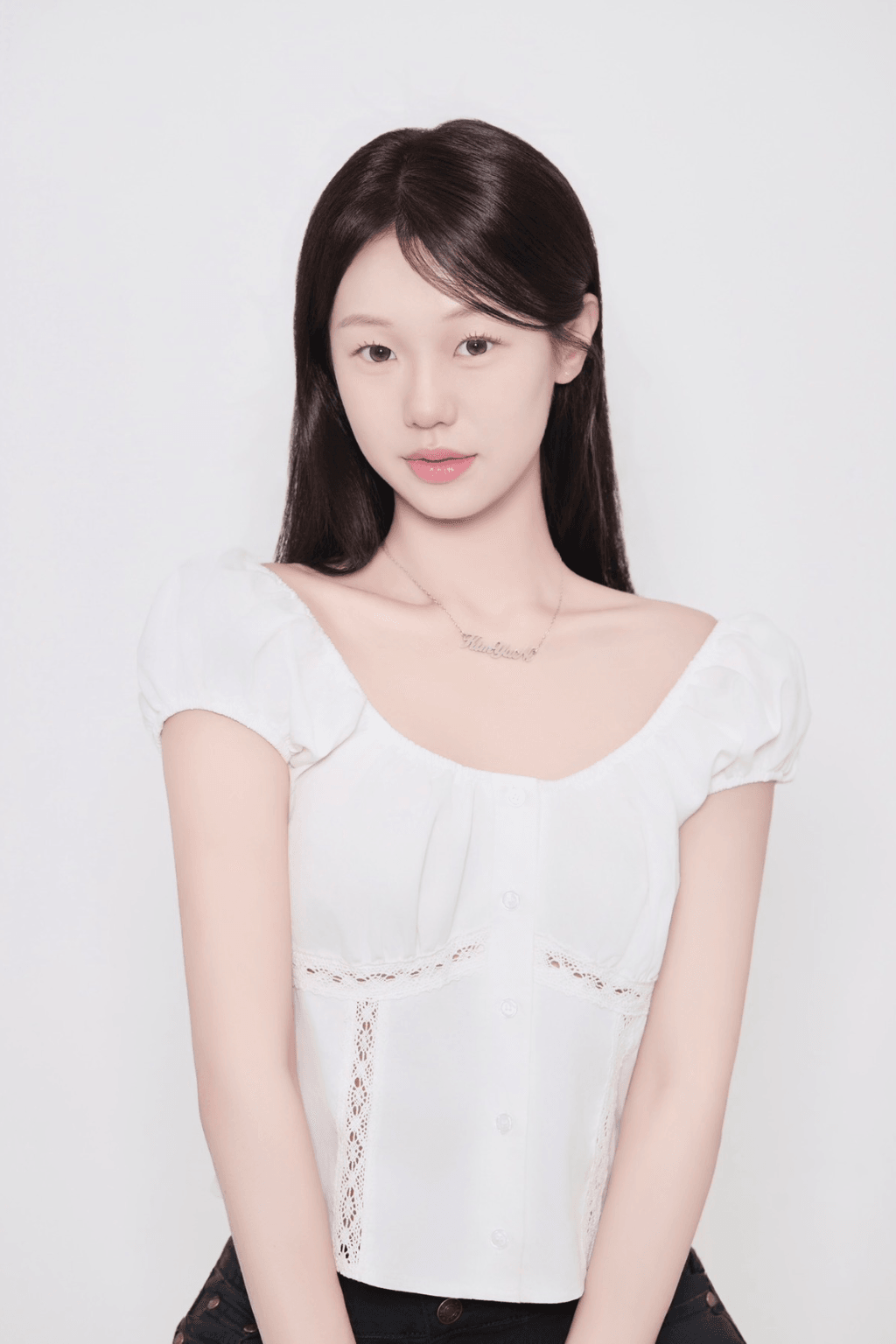 Kim uni