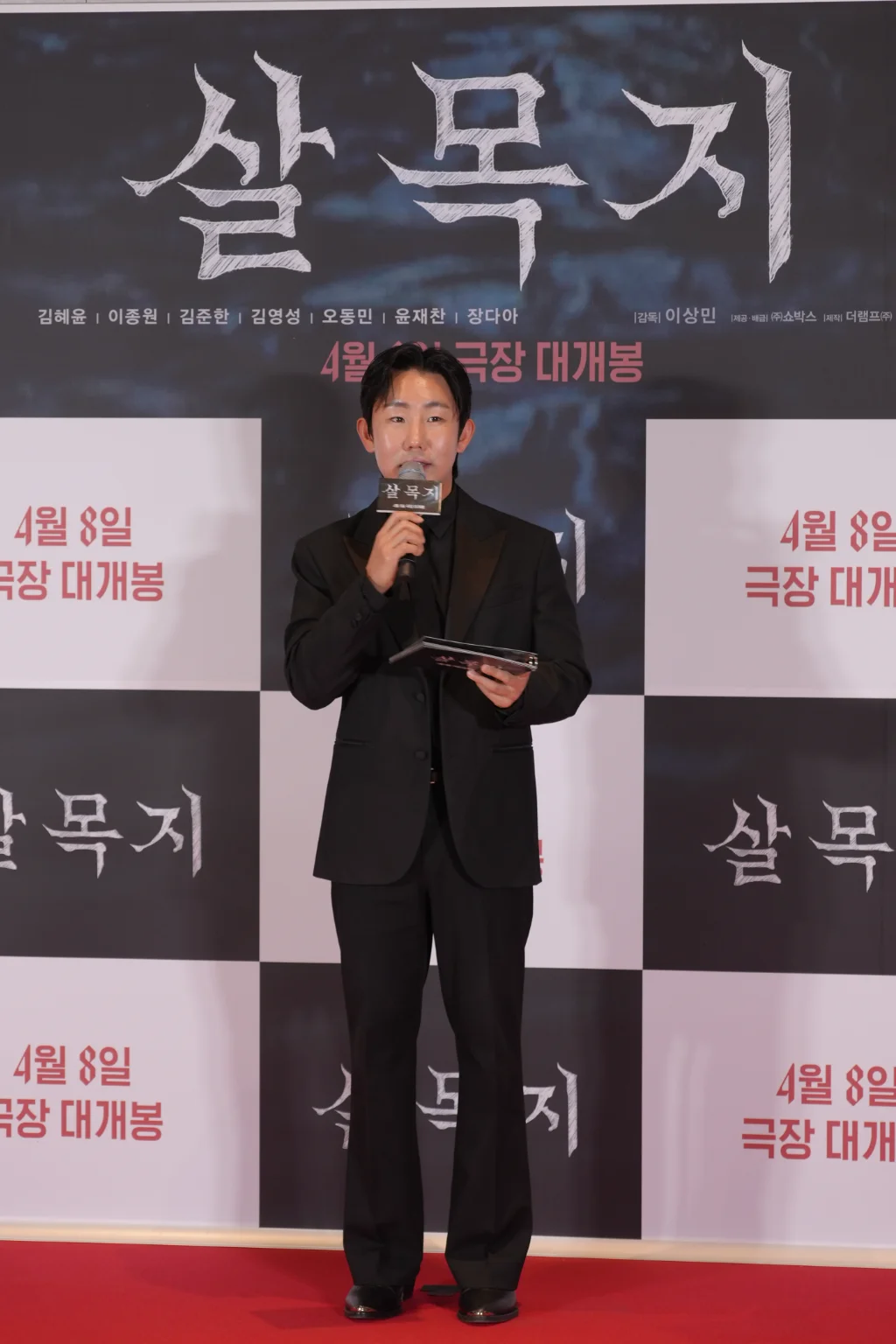 지영웅
