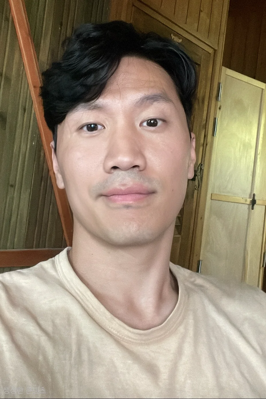 EUGENE SON