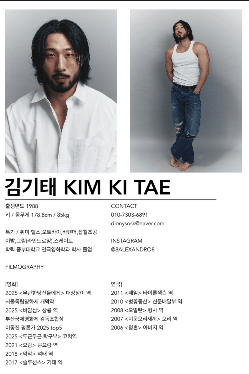 KIM KI TAE