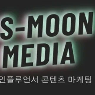 에스문미디어 logo