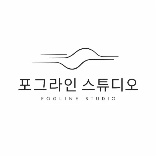 포그라인 스튜디오 logo