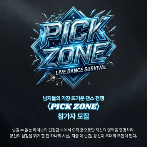 TAE Entertainment 로고