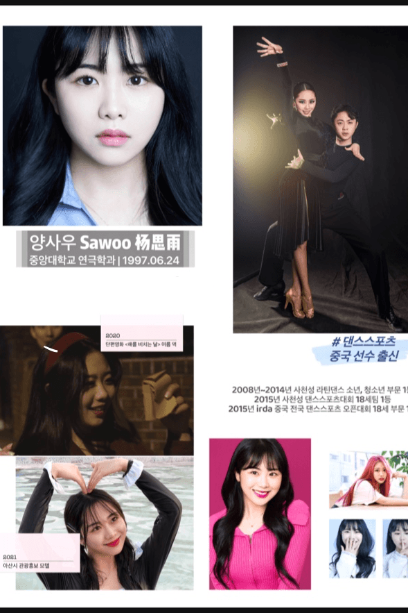 양사우