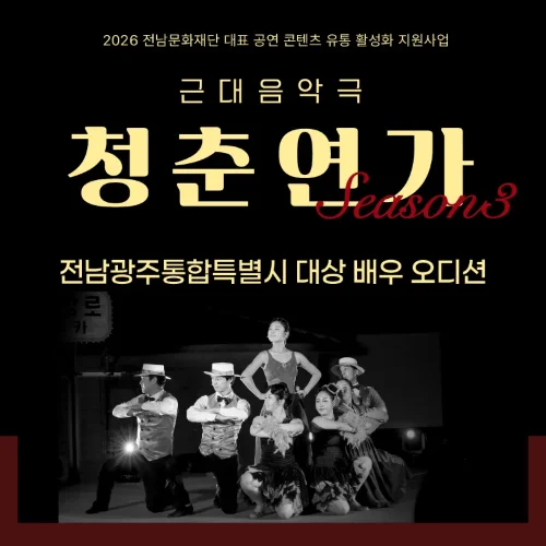 극단 갯돌 로고