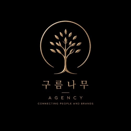 구름나무 에이전시 로고